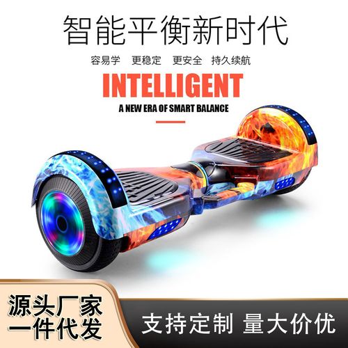金皇行平衡车 以创新驱动，引领绿色出行新风尚